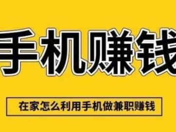 滁州网上有哪些0撸网赚项目？