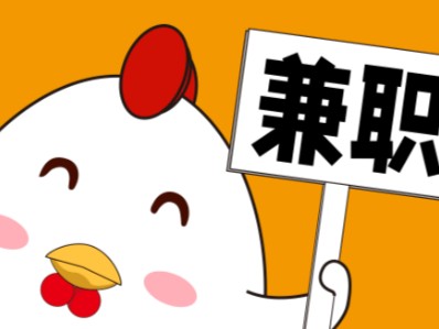 滁州宝妈居家带娃线上兼职赚钱项目有哪些推荐