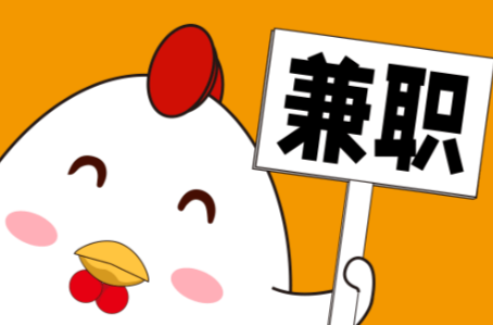 滁州宝妈居家带娃线上兼职赚钱项目有哪些推荐 第1张 滁州宝妈居家带娃线上兼职赚钱项目有哪些推荐 第1张