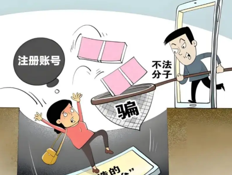 滁州网上兼职被骗怎么解决